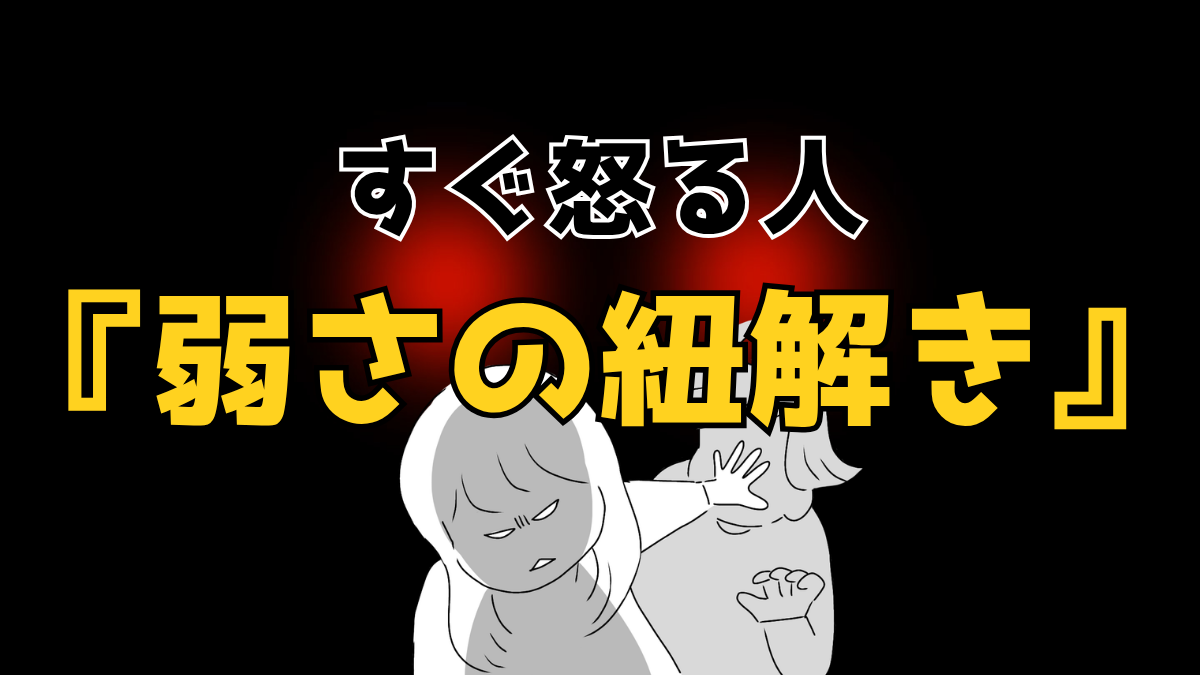 無視 され る スピリチュアル