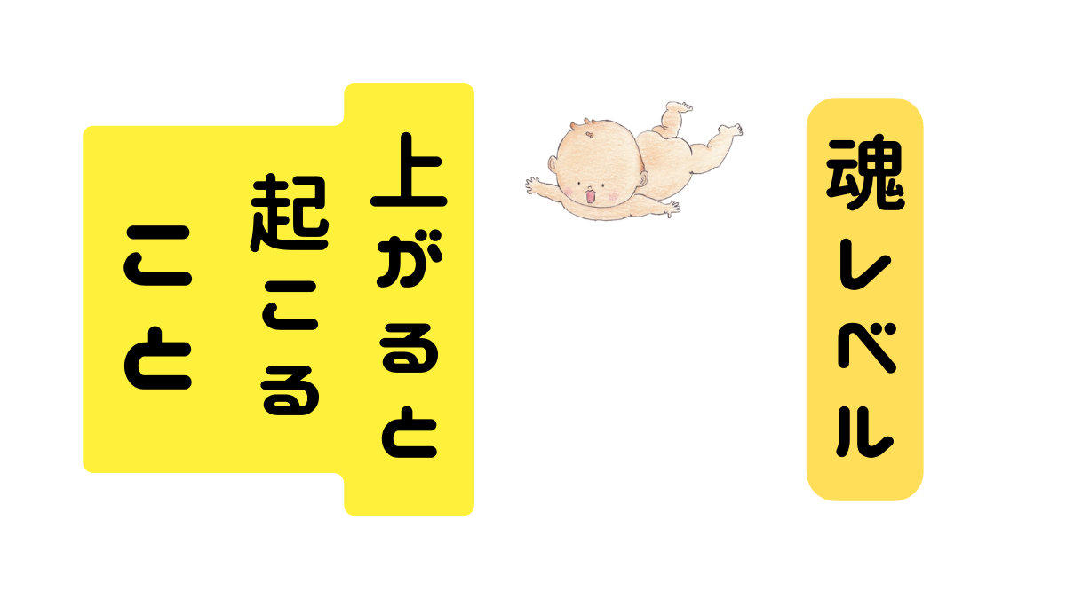 無視 され る スピリチュアル
